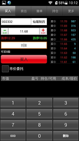 融慧证券怎么操作