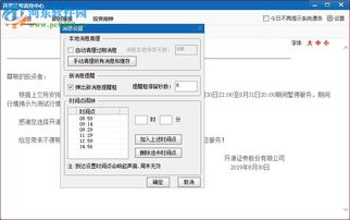 开源证券怎么找回 开源证券怎么找回