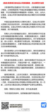 证券授信怎么使用
