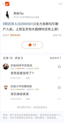 如何用股票融资融券赚钱 如何用股票融资融券赚钱