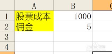 卖股票的钱如何升值