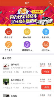 股票服务如何查询