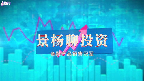 财富证券怎么进