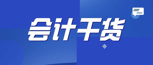 证券转让交税怎么交