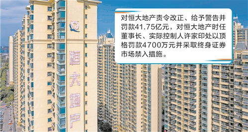 锦天城怎么赔偿证券欺诈