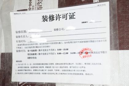 证券杭州证书怎么领钱