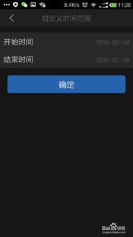 如何操作股票中签签到