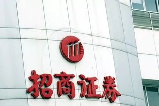 招商证券怎么清仓