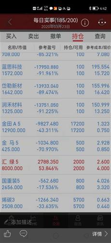 如何委托购买老三板股票 如何委托购买老三板股票