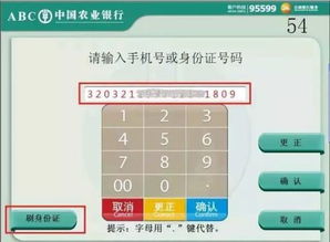 证券卡怎么退出
