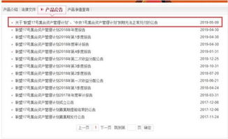 中原证券忘了账号怎么办