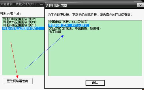 方正证券怎么进不去 方正证券怎么进不去