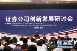 怎么找证券公司工作