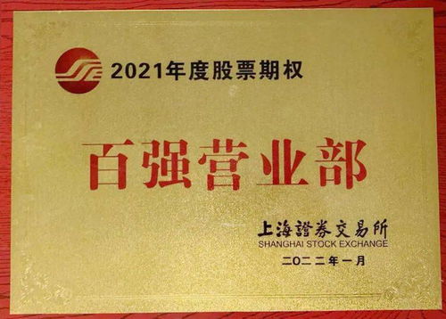 证券届怎么称呼