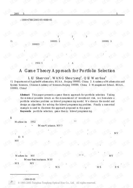 里昂证券作文怎么学 里昂证券作文怎么学