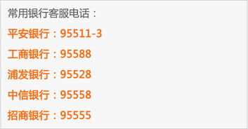 平安证券怎么关联 平安证券怎么关联
