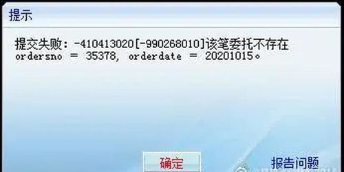 中签股票如何卖视频