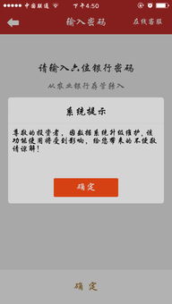 资金转不到证券怎么回事