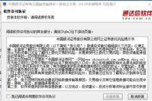 银河证券怎么融资