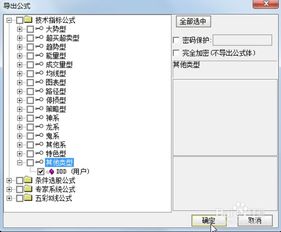 国外怎么用证券软件