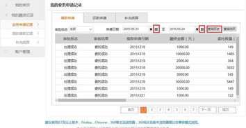 证券公司开户了怎么查询 证券公司开户了怎么查询