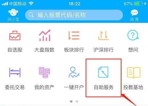 东莞证券怎么开通 东莞证券怎么开通