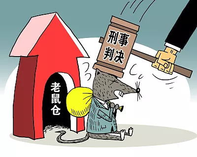 如何将股票过户给家人买 如何将股票过户给家人买