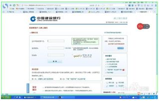 如何开户买基金和股票