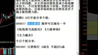 没知识如何做股票代理 没知识如何做股票代理