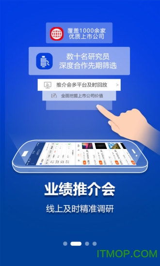 北京博星证券怎么样