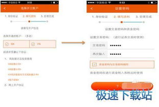 怎么知道自己证券账号