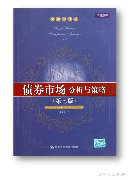 怎么自学证券学