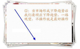 如何看手中股票贵不贵