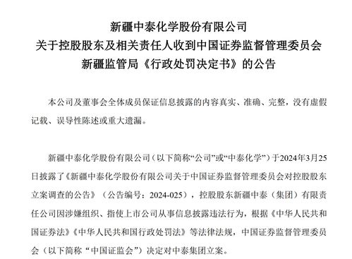 中泰证券工作心得怎么写