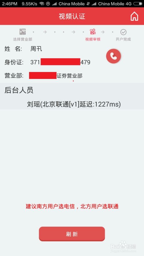 证券开户怎么谈