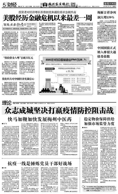 大通证券怎么买国债