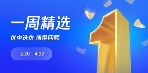 如何远离股票泡沫 如何远离股票泡沫