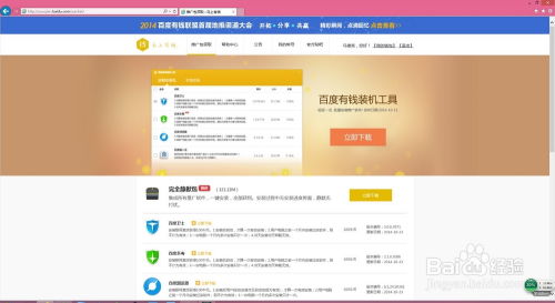 证券邀请码怎么获得 证券邀请码怎么获得