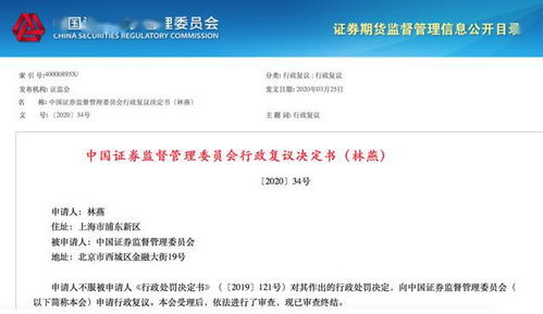 德邦证券北交所怎么预约
