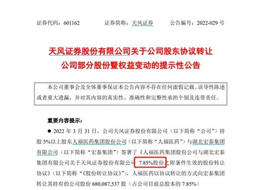 天风证券怎么注销 天风证券怎么注销
