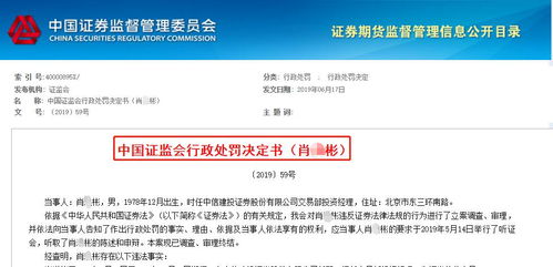 证券怎么取现