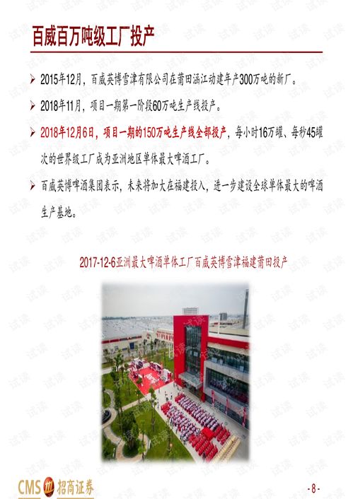 招商证券行研岗位怎么样
