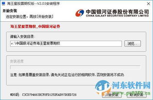 证券预留怎么完成