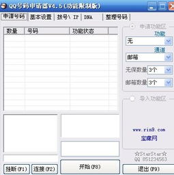 网上如何查询股票帐号