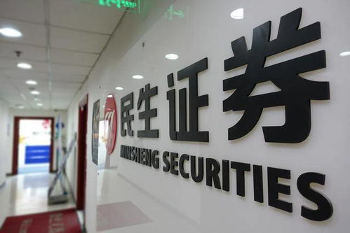 证券公司接力棒怎么用