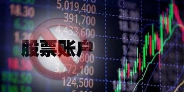 证券账户休眠怎么解决