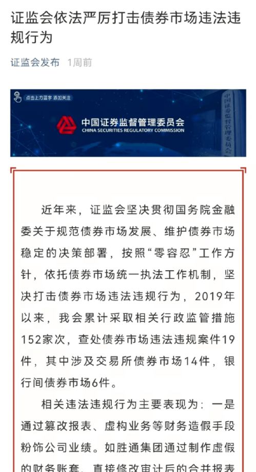 怎么查名下开了几个证券