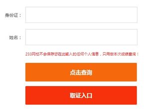 怎么查名下开了几个证券