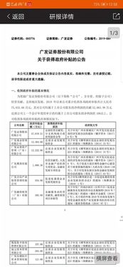 陕西证券补贴怎么领取