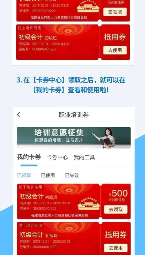 陕西证券补贴怎么领取